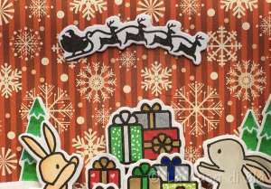 gift7
